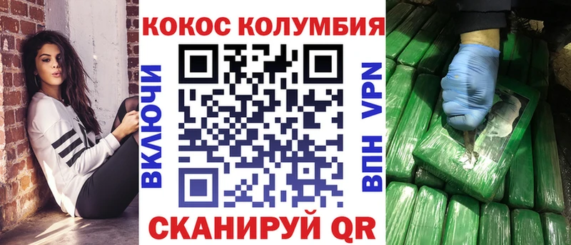 ссылка на мегу вход  Слободской  COCAIN FishScale 