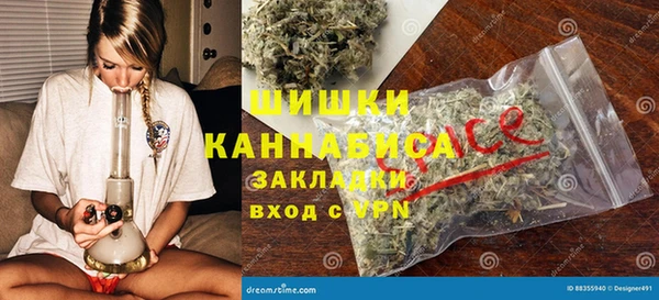первитин Армянск