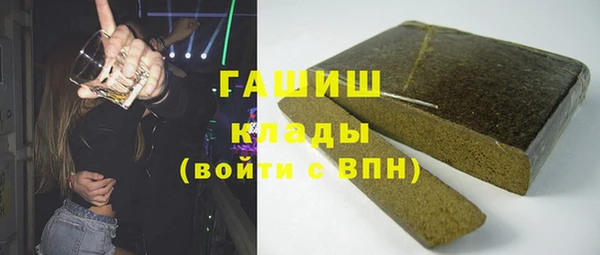 первитин Армянск