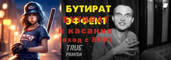 MESCALINE Аркадак