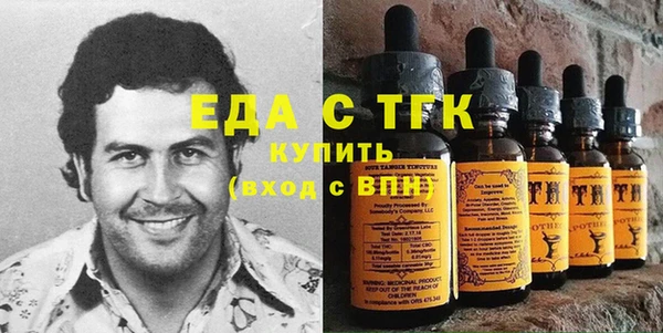первитин Армянск