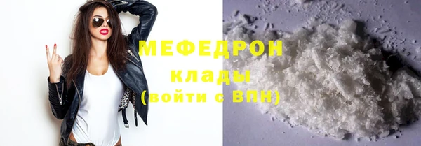 MESCALINE Аркадак