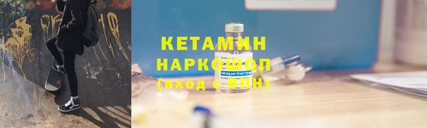 первитин Армянск