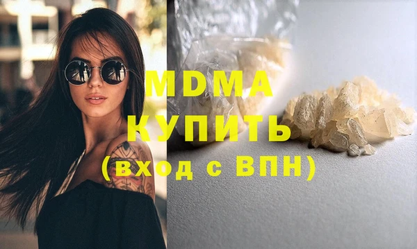 первитин Армянск