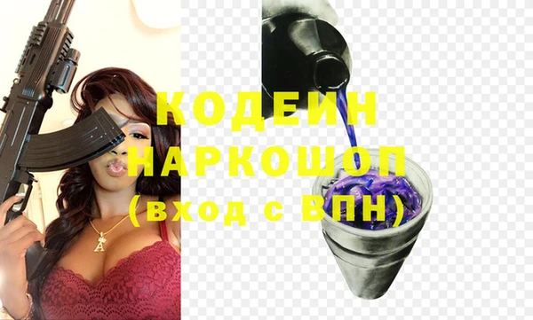 MESCALINE Аркадак