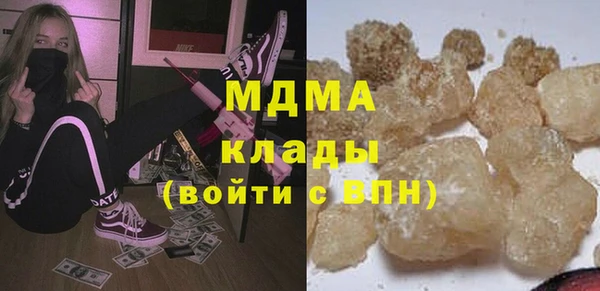 MESCALINE Аркадак