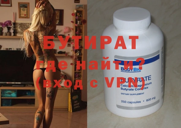 первитин Армянск