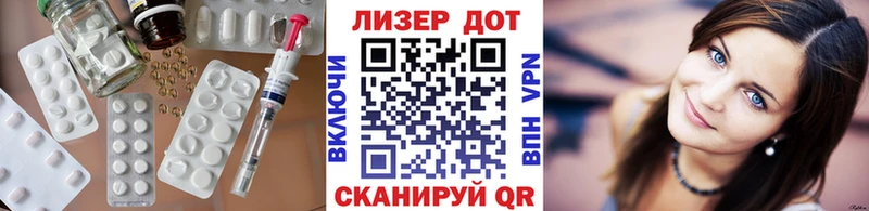 LSD-25 экстази ecstasy где продают наркотики Слободской