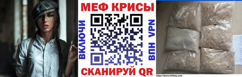 как найти закладки  Слободской  нарко площадка формула  Мефедрон VHQ  гидра ССЫЛКА 