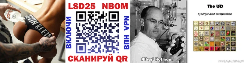 Марки N-bome 1,5мг  Слободской 