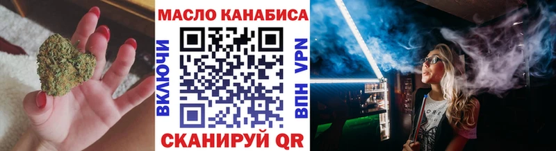 ТГК концентрат  Слободской 