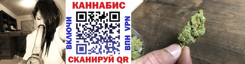 как найти наркотики  Слободской  Канабис планчик 